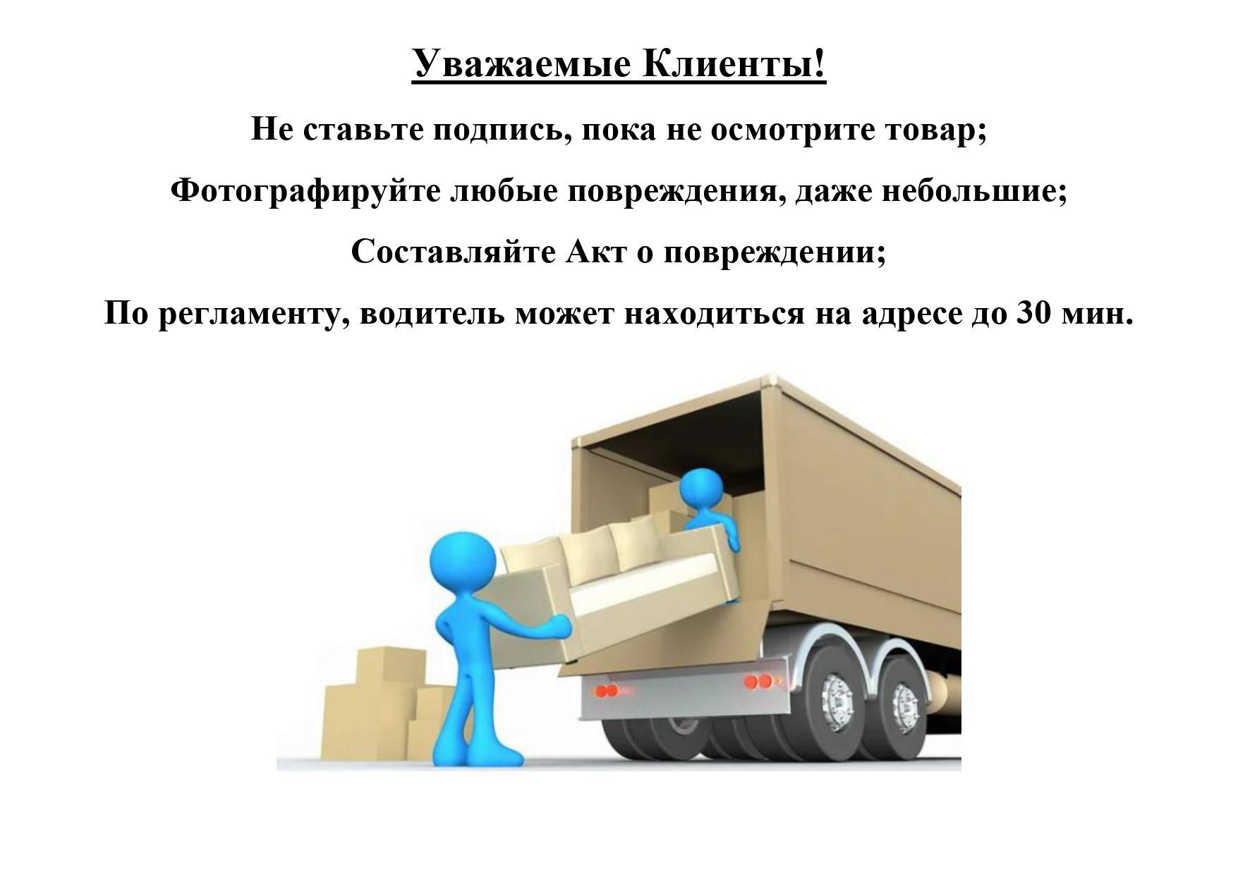 Антресоль Окленд ,однодверный ,Белый  