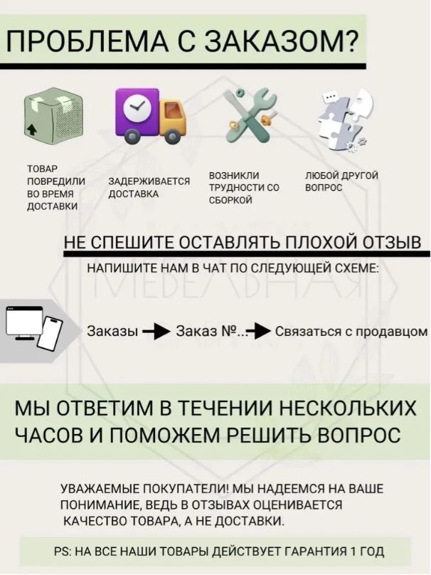 Письменный стол Окленд белый/зеленый
